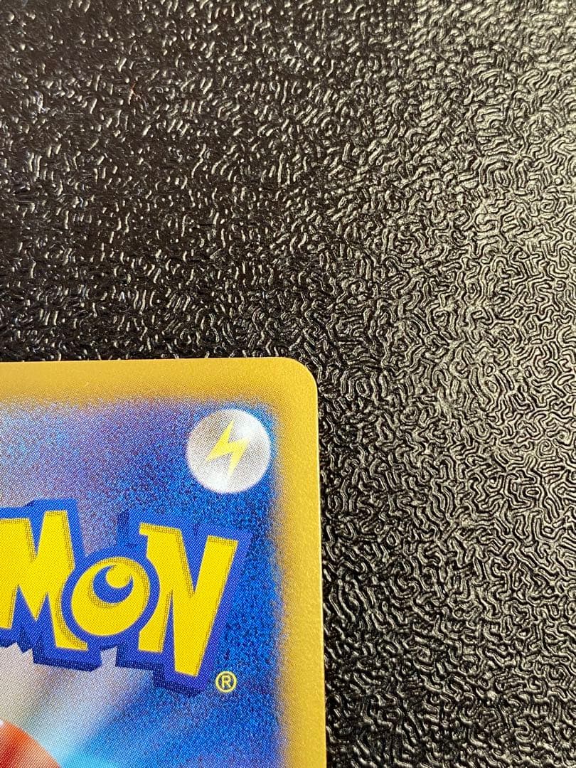 【稀少】ポケモンカード キュレムEX 1ed EBB 【極美品】