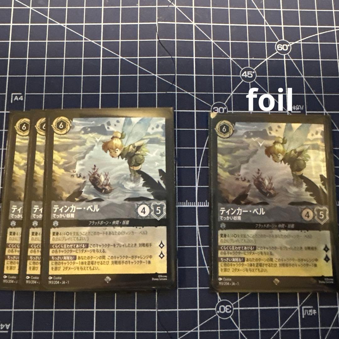 ロルカナ　アンバースチール　デッキ　まとめ