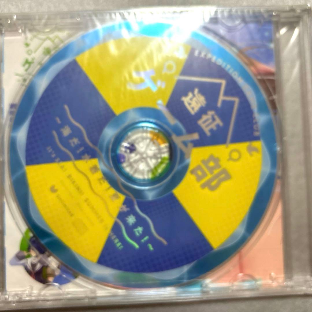 遠征ゲーム部　5点セット