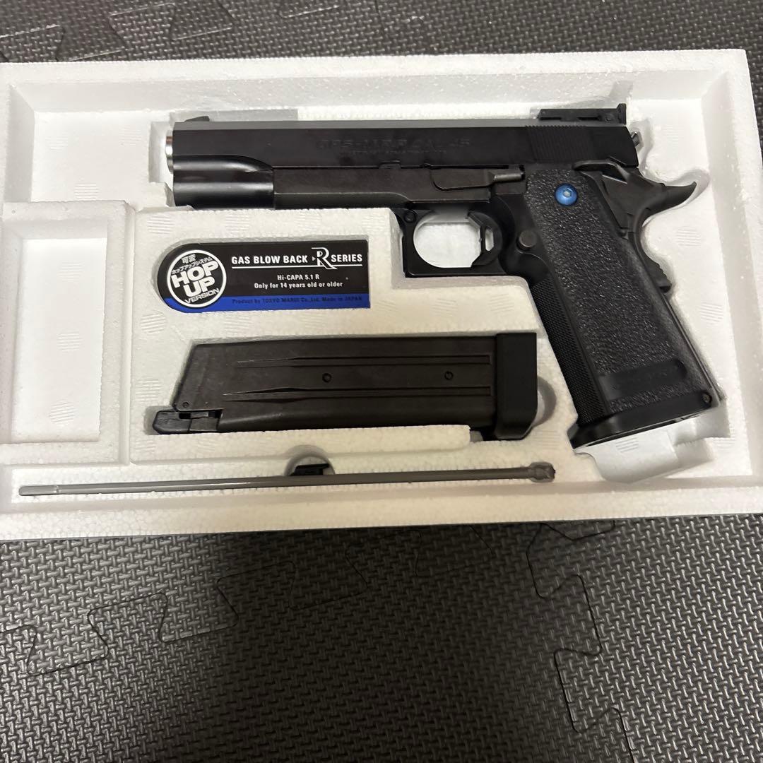 東京マルイ　ハイキャパ5.1R 14歳推奨