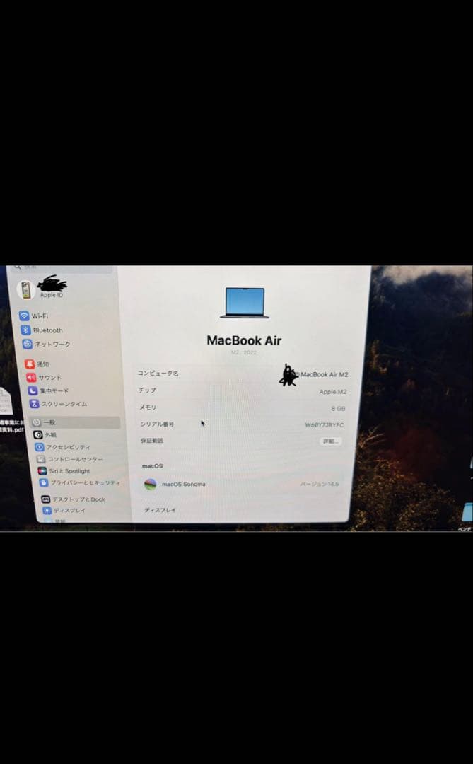 MacBook Air M2 8GB / 256GB ※4月11日まで