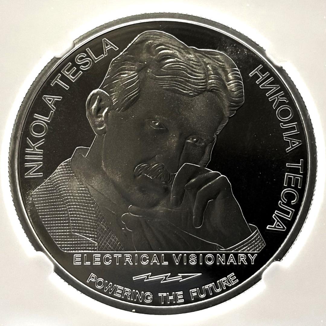 ★偉大な科学者 ニコラ・テスラ 銀貨 2018年 セルビア NGC MS69