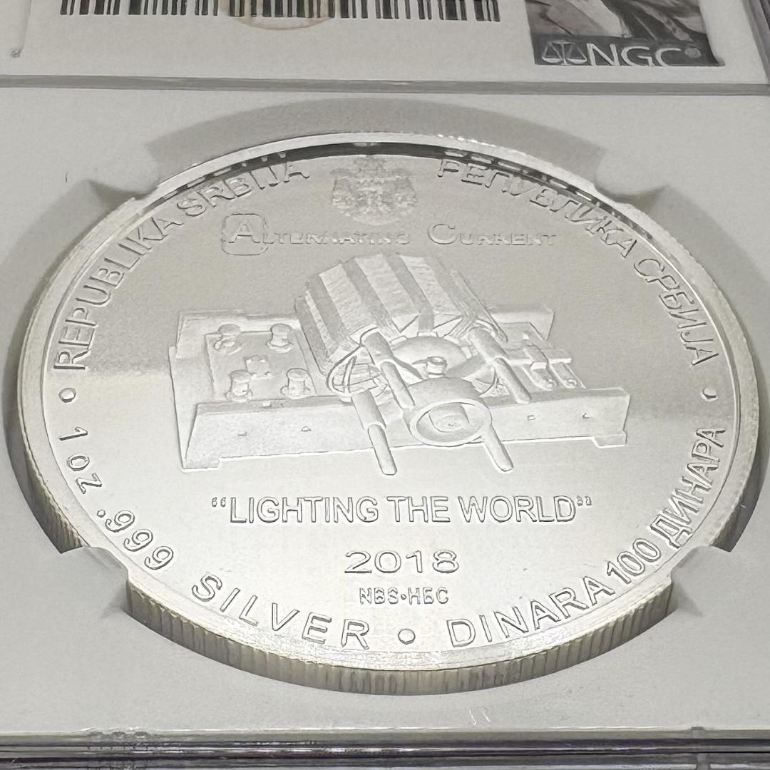 ★偉大な科学者 ニコラ・テスラ 銀貨 2018年 セルビア NGC MS69