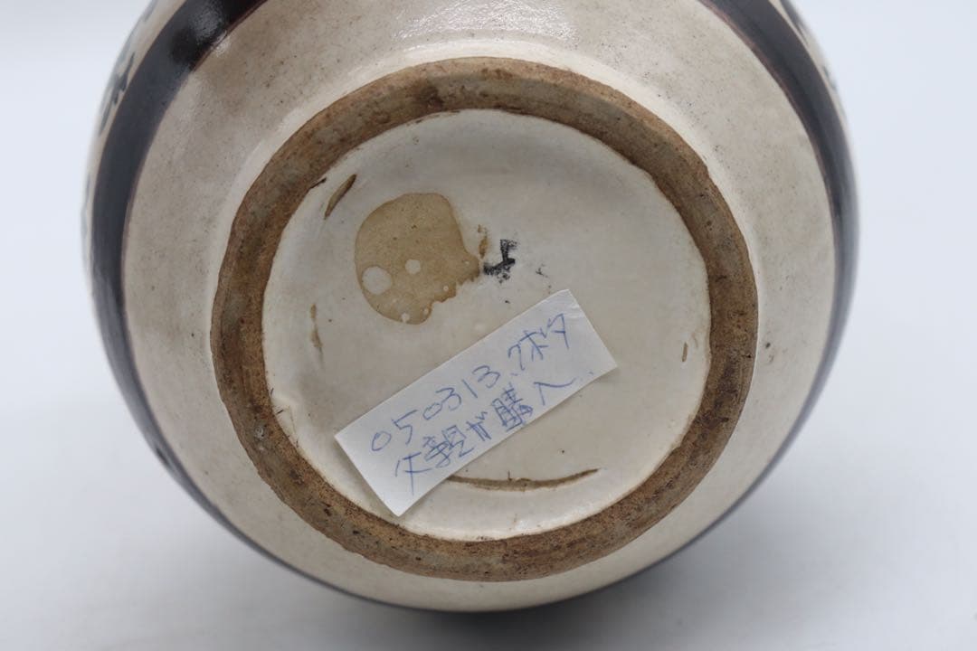 中国　磁州窯　瓢箪型瓶　送料込み1028