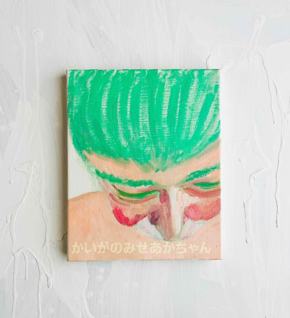 22×27㎝「僕のビール冷えてない２」油彩・原画・F3