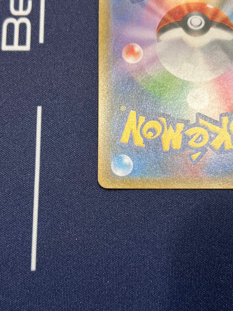 カメックス＆ポッチャマgx sa