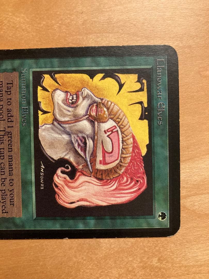 LEA α ラノワールのエルフ　英1枚　アルファ　MTG 初版