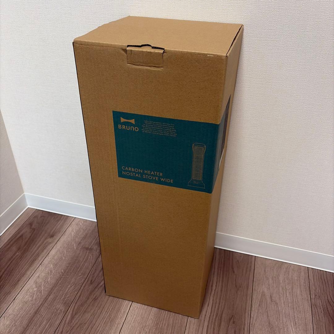 【美品】BRUNO BOE077-GRG