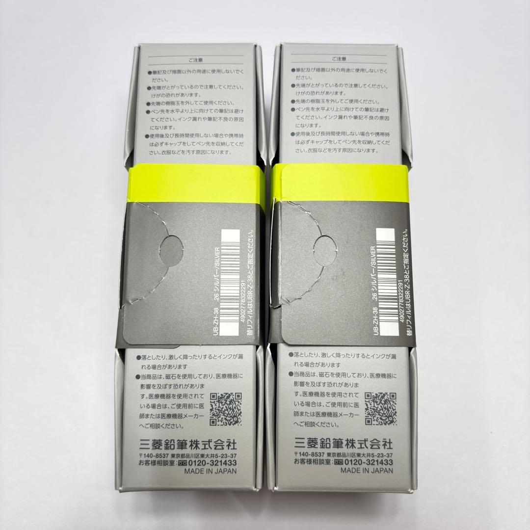 新品未使用 ユニボールゼント シグニチャーモデル 0.38 シルバー 2本