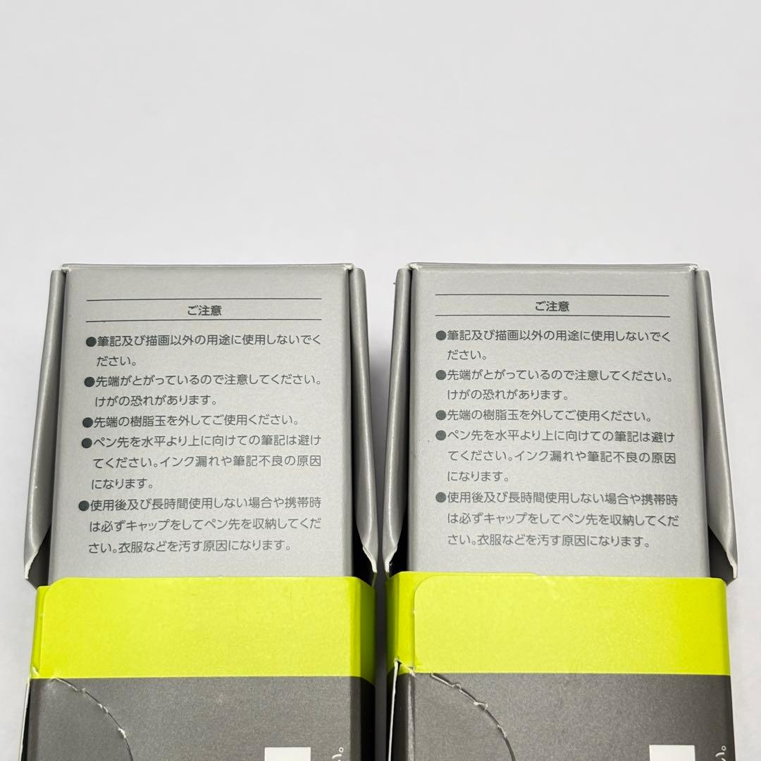 新品未使用 ユニボールゼント シグニチャーモデル 0.38 シルバー 2本