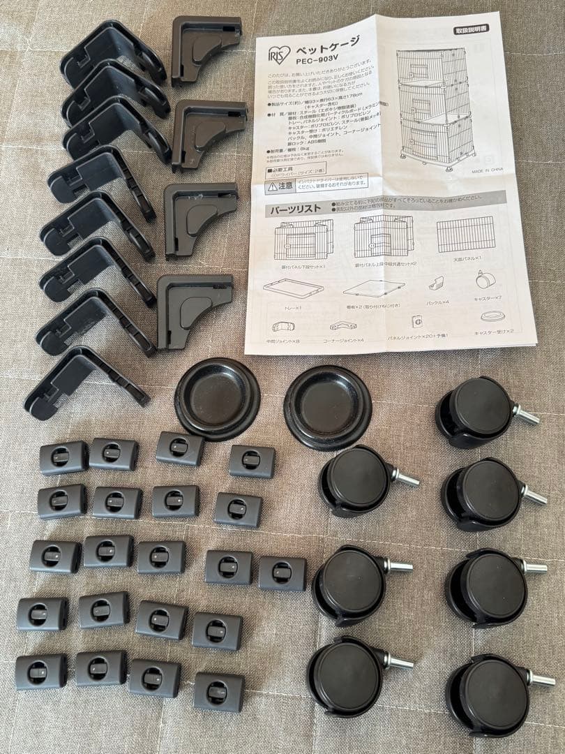 キャットケージ 3段 キャスター付・EC-903V アッシュグレー