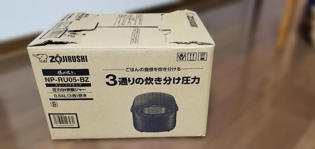 象印 極め炊き NP-RU05-BZ 炊飯器 0.54L