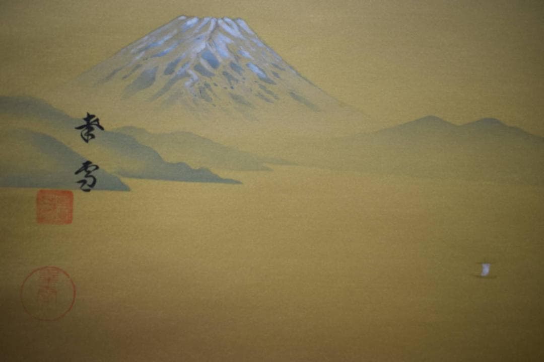 真作/国井幸雪/國井幸雪/恵比須大黒図/双幅/桐共箱付/布袋屋掛軸HI-275