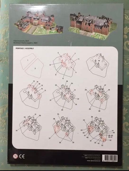 アムステルダム国立美術館 3Dモニュメント オランダ