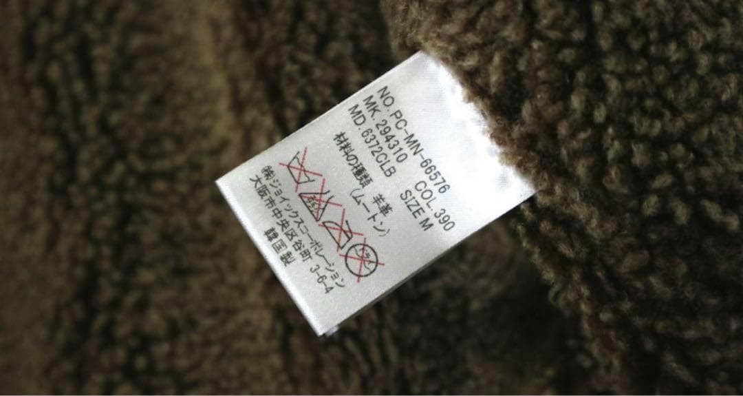 美品 ポールスミス　コレクション ムートン ジャケット 羊革 茶　M