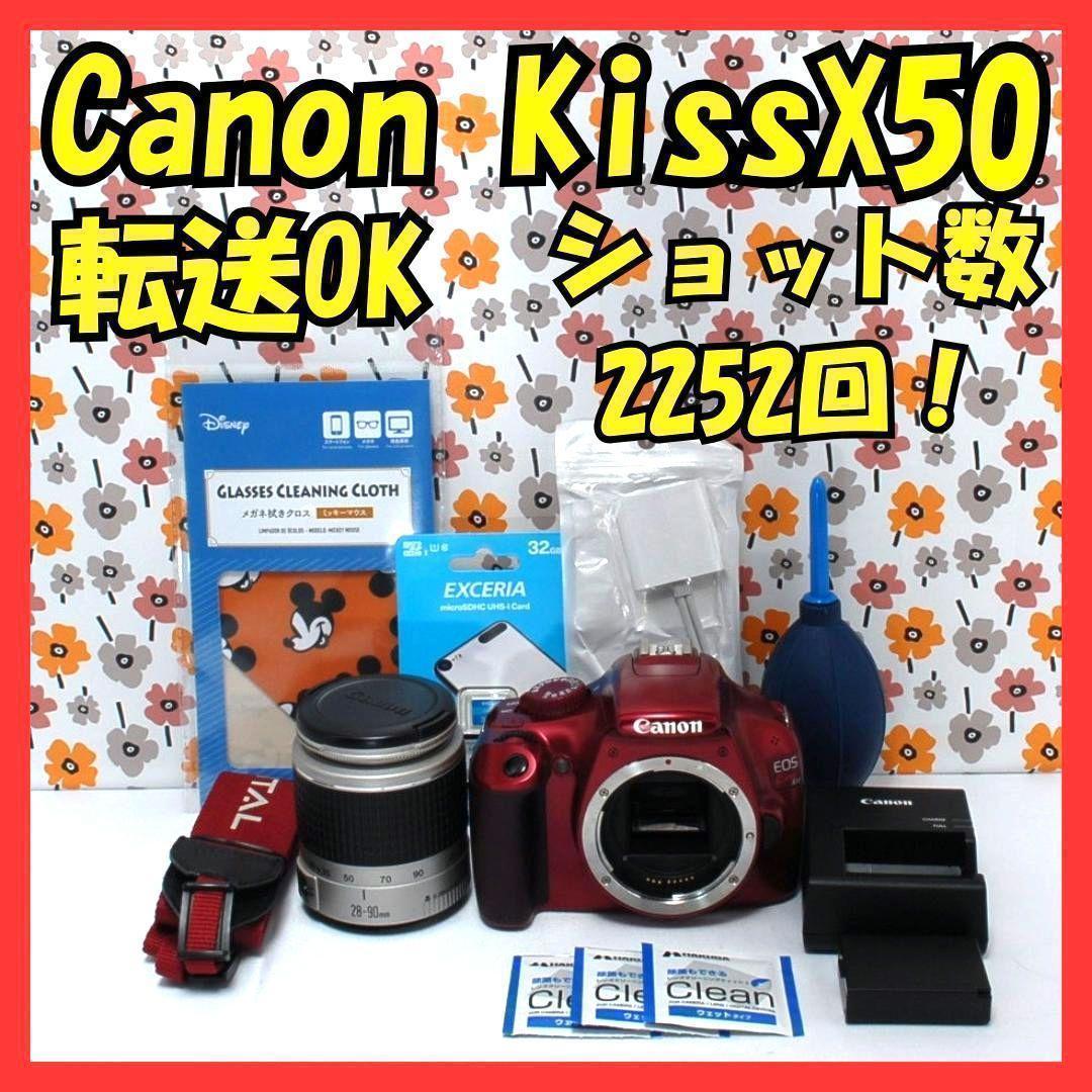 ❤Canon Kiss X50❤レッド色で目立つ❤❤ショット数2252回少ない！