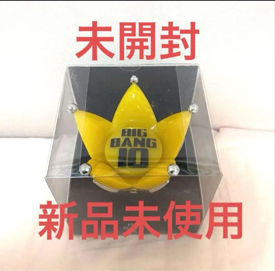 BIGBANG 韓国 10周年記念 限定 ペンライトヘッド