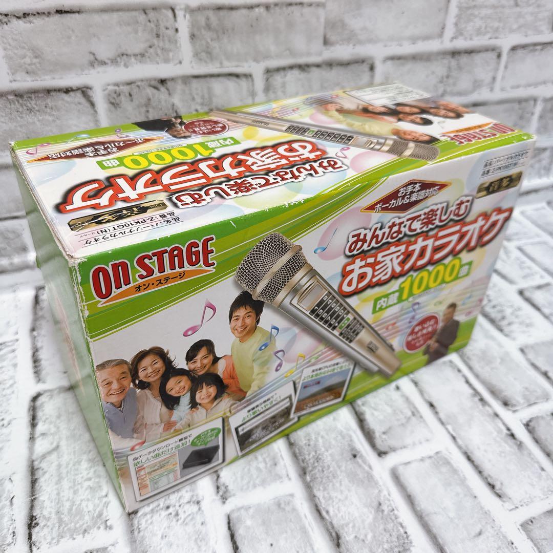 ON STAGE パーソナルカラオケ　Z-PK10GT 1000曲　お家