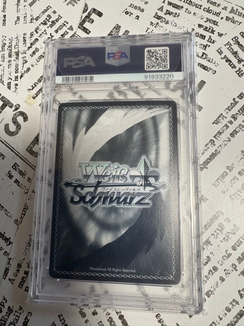 ヴァイス　psa10 大聖堂の聖騎士　ヴィヴィアン　sp