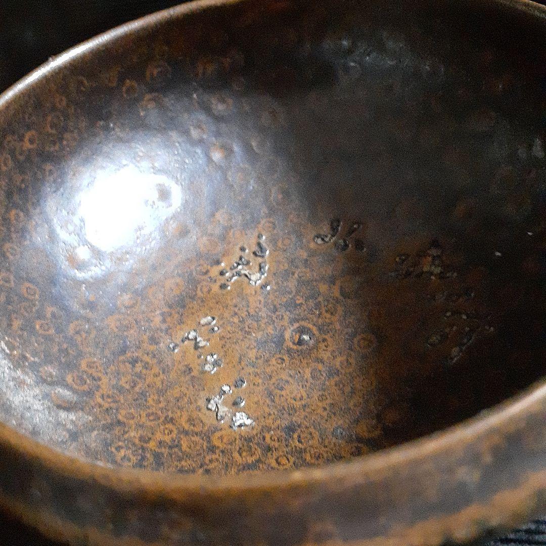 金朝時代の河南天目の鉢の小碗