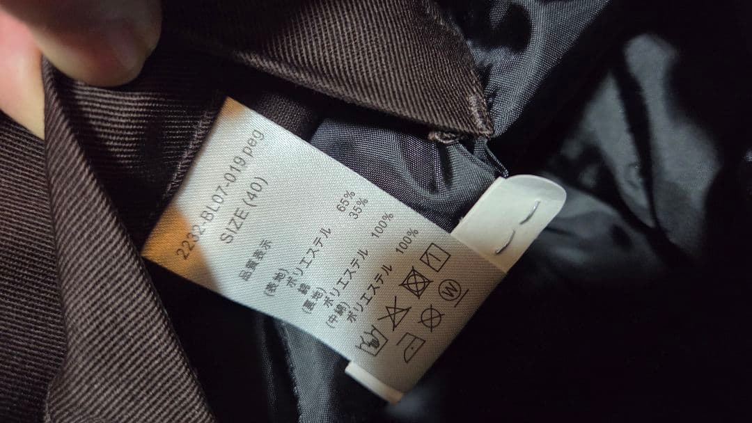 N.HOOLYWOOD × DICKIES BLOUSON 40