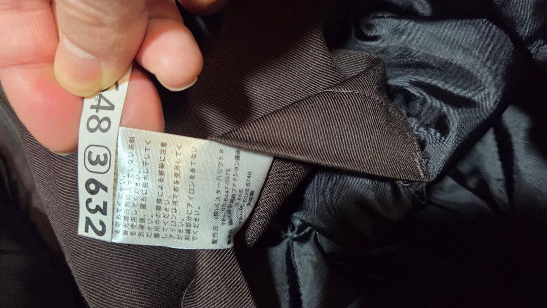 N.HOOLYWOOD × DICKIES BLOUSON 40