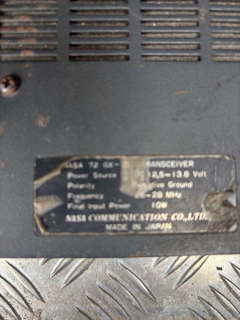 の*こ様 NASA 72GXⅡ CB無線機