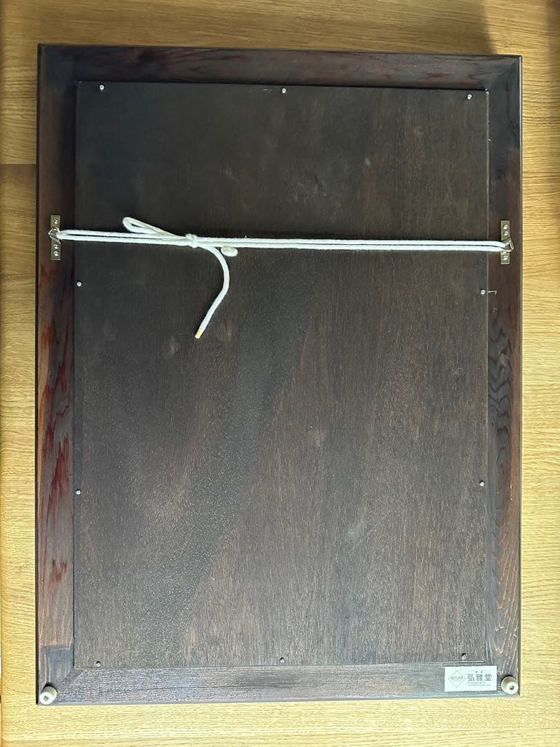 絵画伊礼智中村好文油絵洋画インテリア三谷龍二古道具坂田鹿児島陸ミナペルホネン