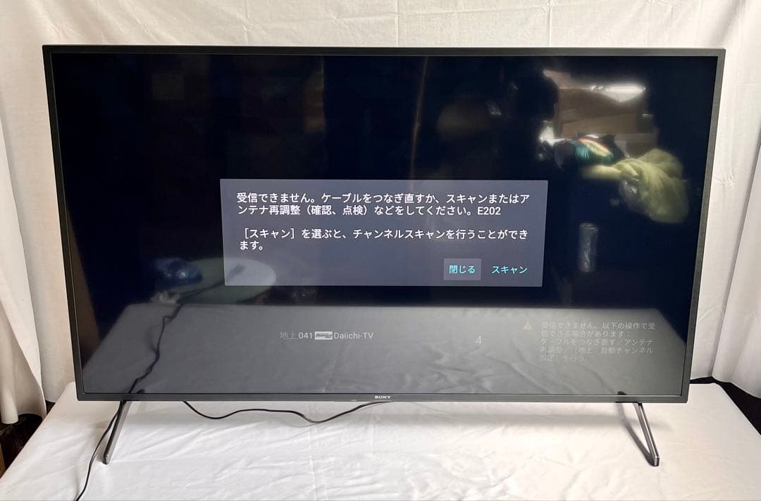 ②【送料無料】2021年製　SONY 55V型 BRAVIA