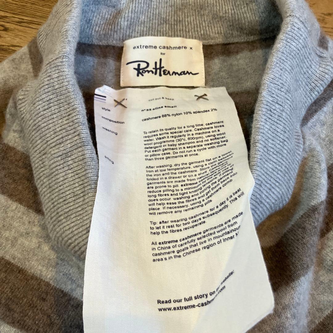 エクストリーム　ロンハーマン　ニット　カシミア　ボーダー　スカート