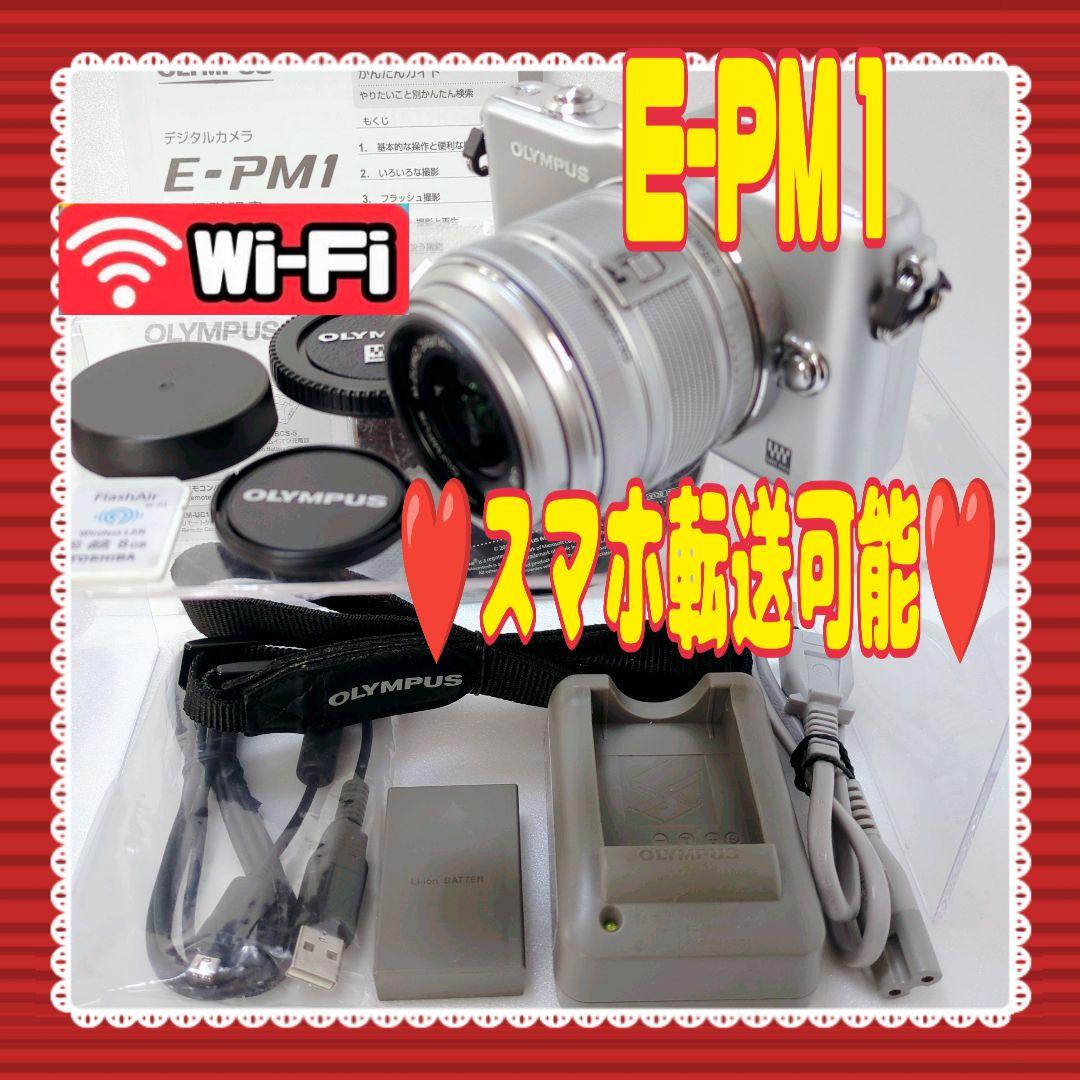 ❤️OLYMPUS❤️E-PM1❤️スマホ転送可能❤️#1224⑥