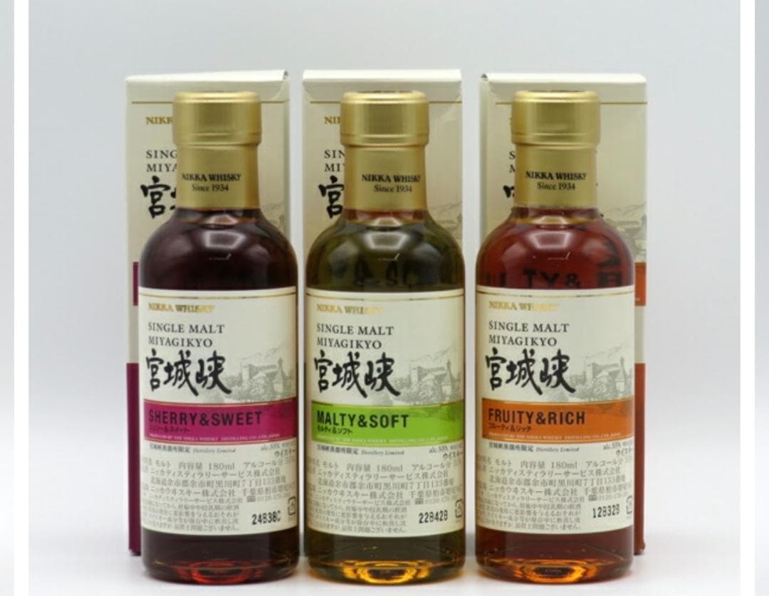 宮城峡 シェリー&スイート・モルティ&ソフト・フルーティ&リッチ180ml 3本