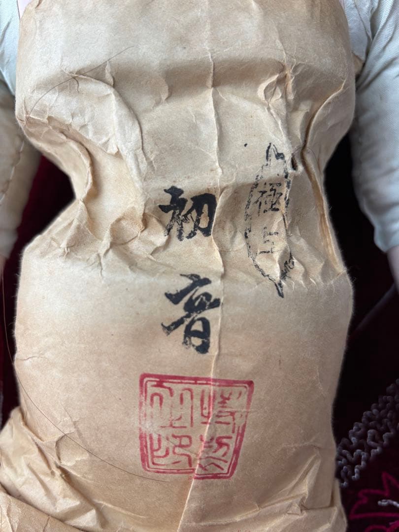 市松人形 初音 抱き人形 日本人形 和人形 ビスクドール アンティークドール