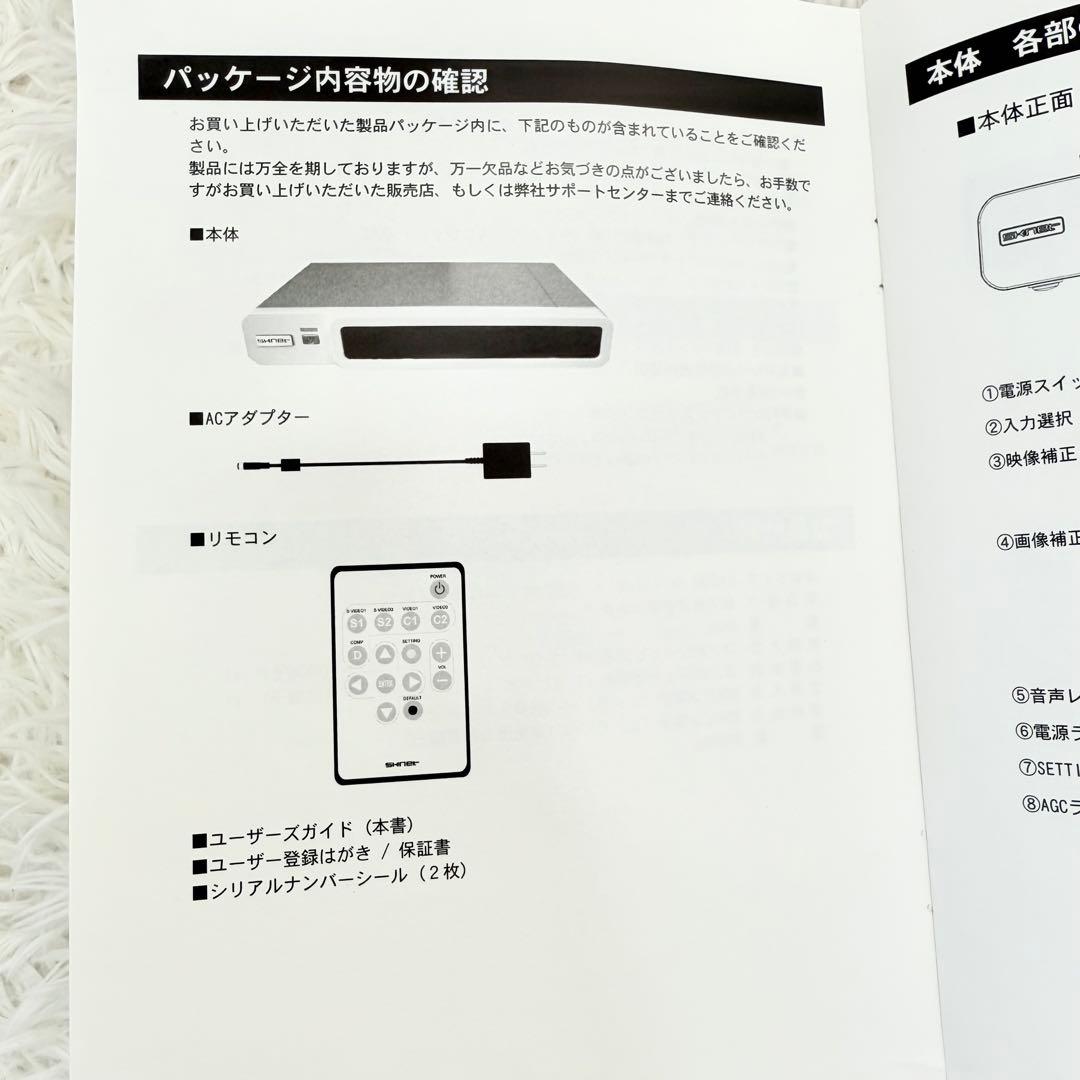 極美品 SKNET Pure-D SK-PS01PRD 本体セット 取説リモコン