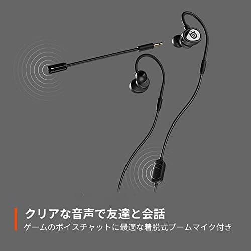 SteelSeries ゲーミングイヤホン マイク着脱式 Tusq ノイズキャb
