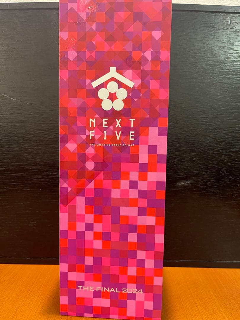 新政　ネクスト5 final