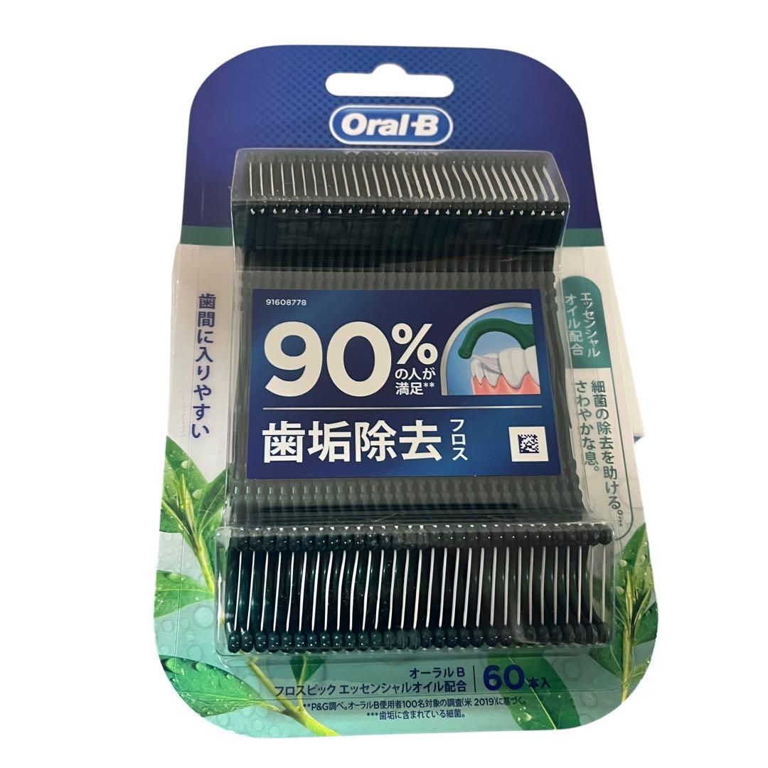 【新品未使用】ブラウン IOG31A60IB-CMFL フロスセット