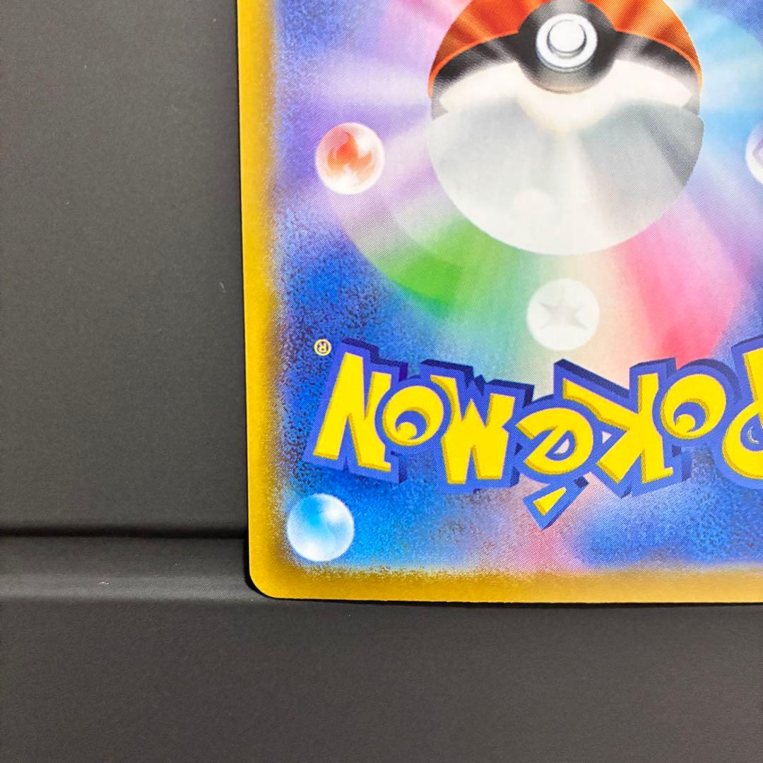 メガリザードンX EX HP360