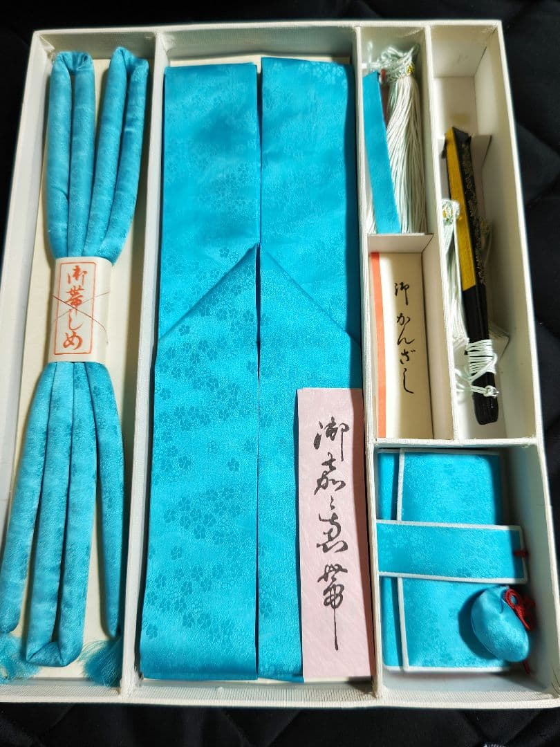 新品未使用！筥迫 7点セット はこせこ 筥迫 丸ぐけ 抱え帯 末広 びら簪