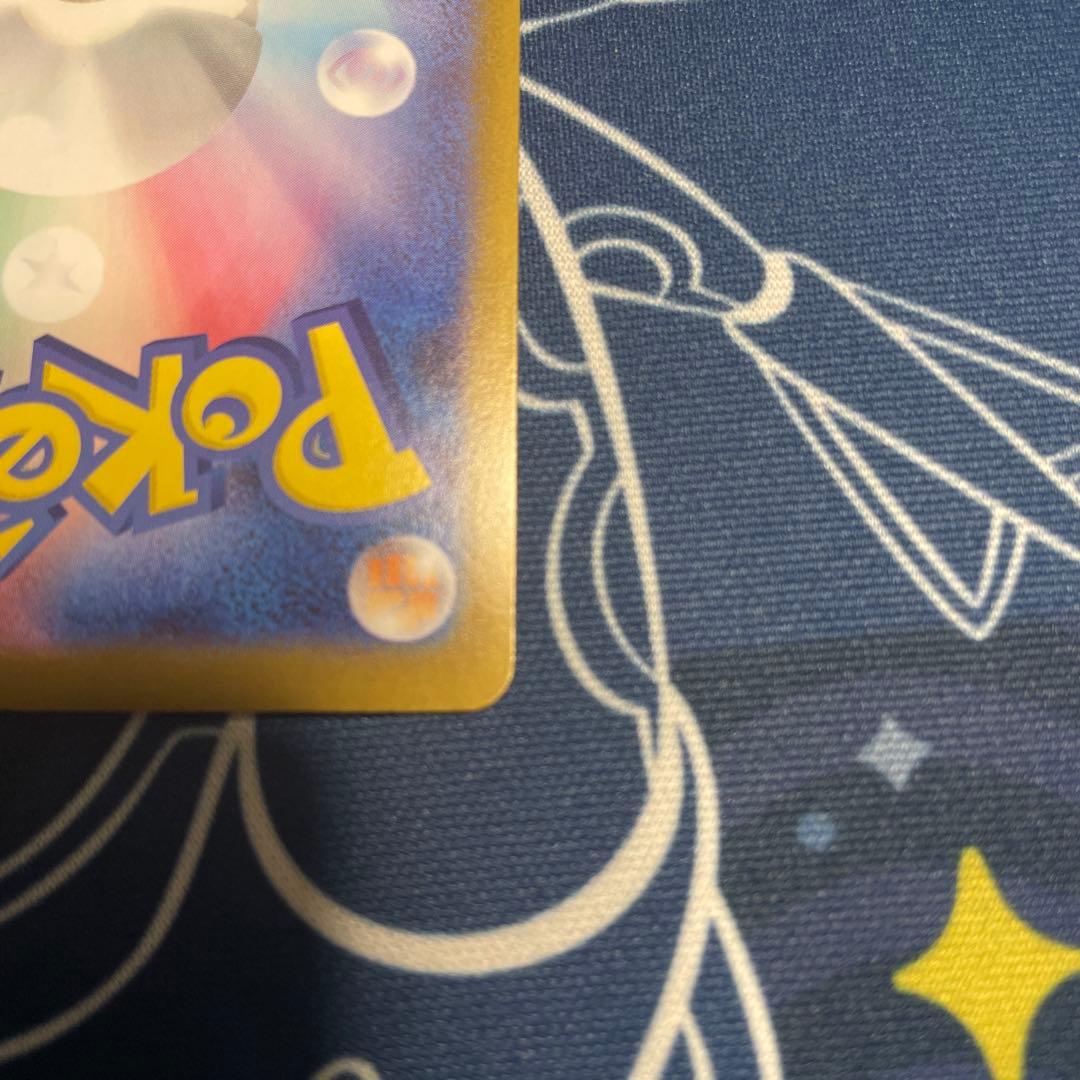 ピカチュウ EX 025/100