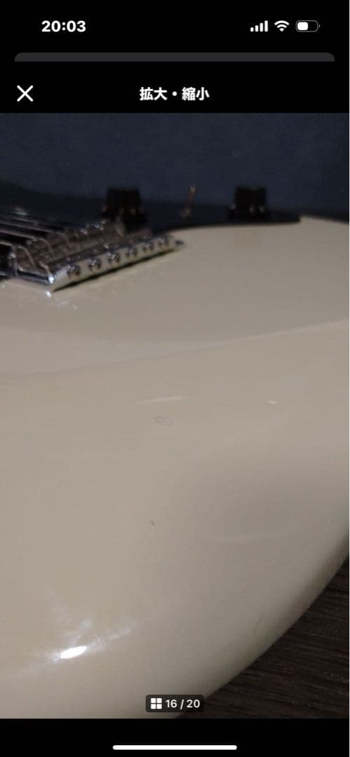 FERNANDES 　STC-50　Allan Holdwarth