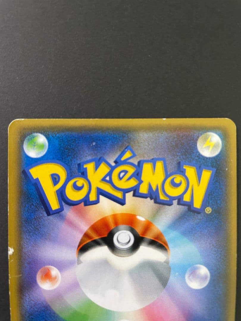 黒ルザミーネsr美品