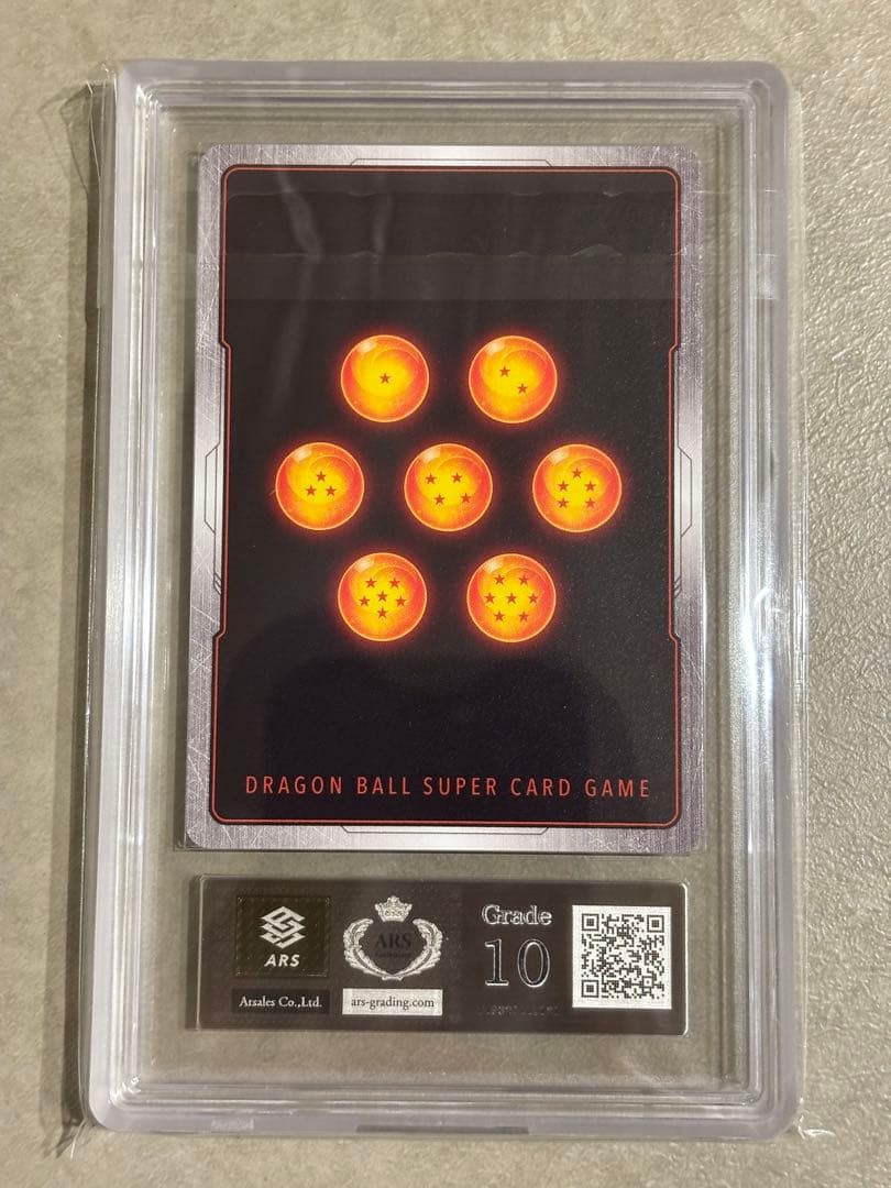 孫悟空：少年期【R★】背景赤 [リミテッドパックMANGA版SB01-053]