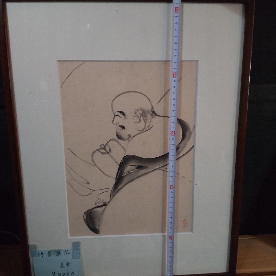 伊東深水 真筆作品、素描画集1巻78P No320  【修善寺】、額付き