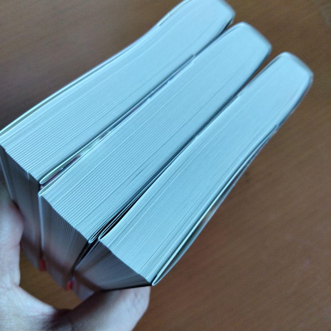 ミッドナイト・サン : トワイライト エドワードの物語 全巻セット