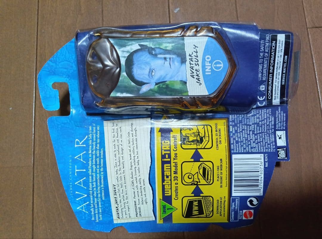 Avatar フィギュア 　2体　 映画　アバター　ネイティリ　ジェイク・サリー