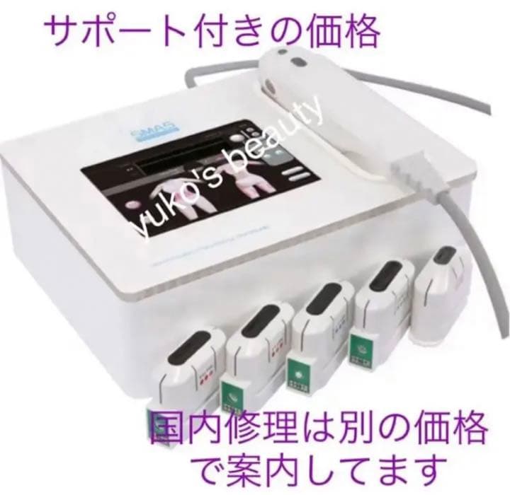 3つカートリッジ付き　オンラインサポート付き