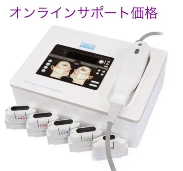 3つカートリッジ付き　オンラインサポート付き