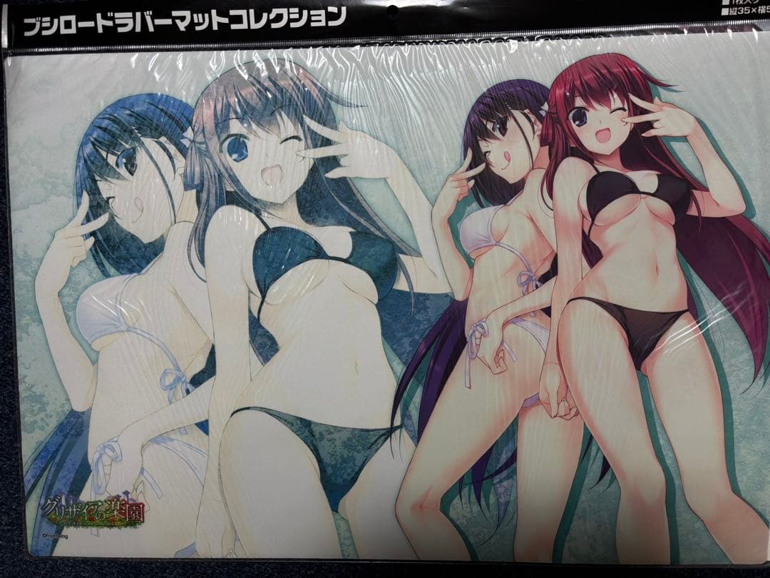 ブシロード ラバーマット コレクション グリザイアの楽園 7枚セット 未開封