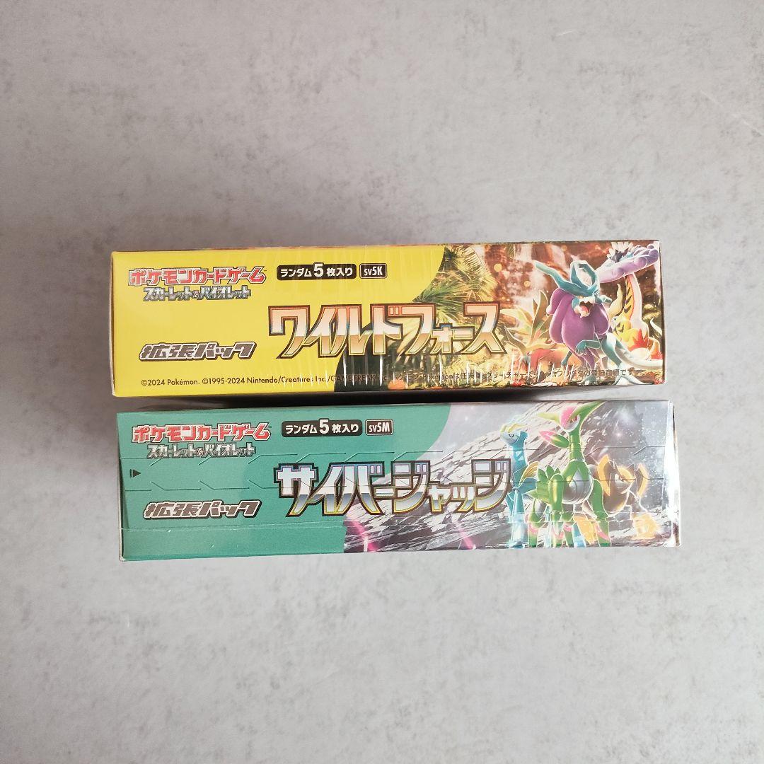 ❤️新品未開封❤️ポケモンカード✨ワイルドフォース✨サイバージャッジ✨シュリンク